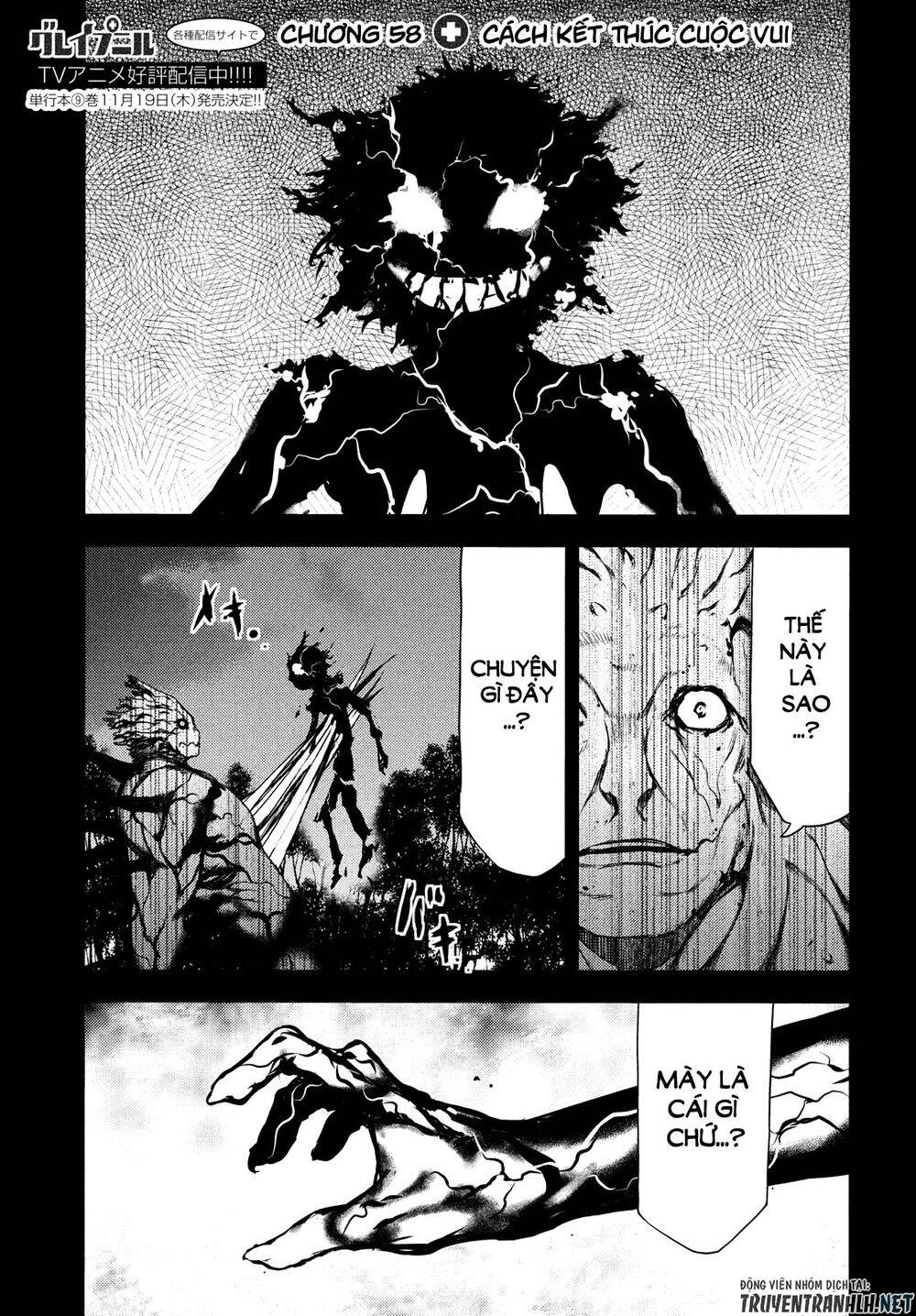 Sợi Xích Thần Chapter 58 - 4