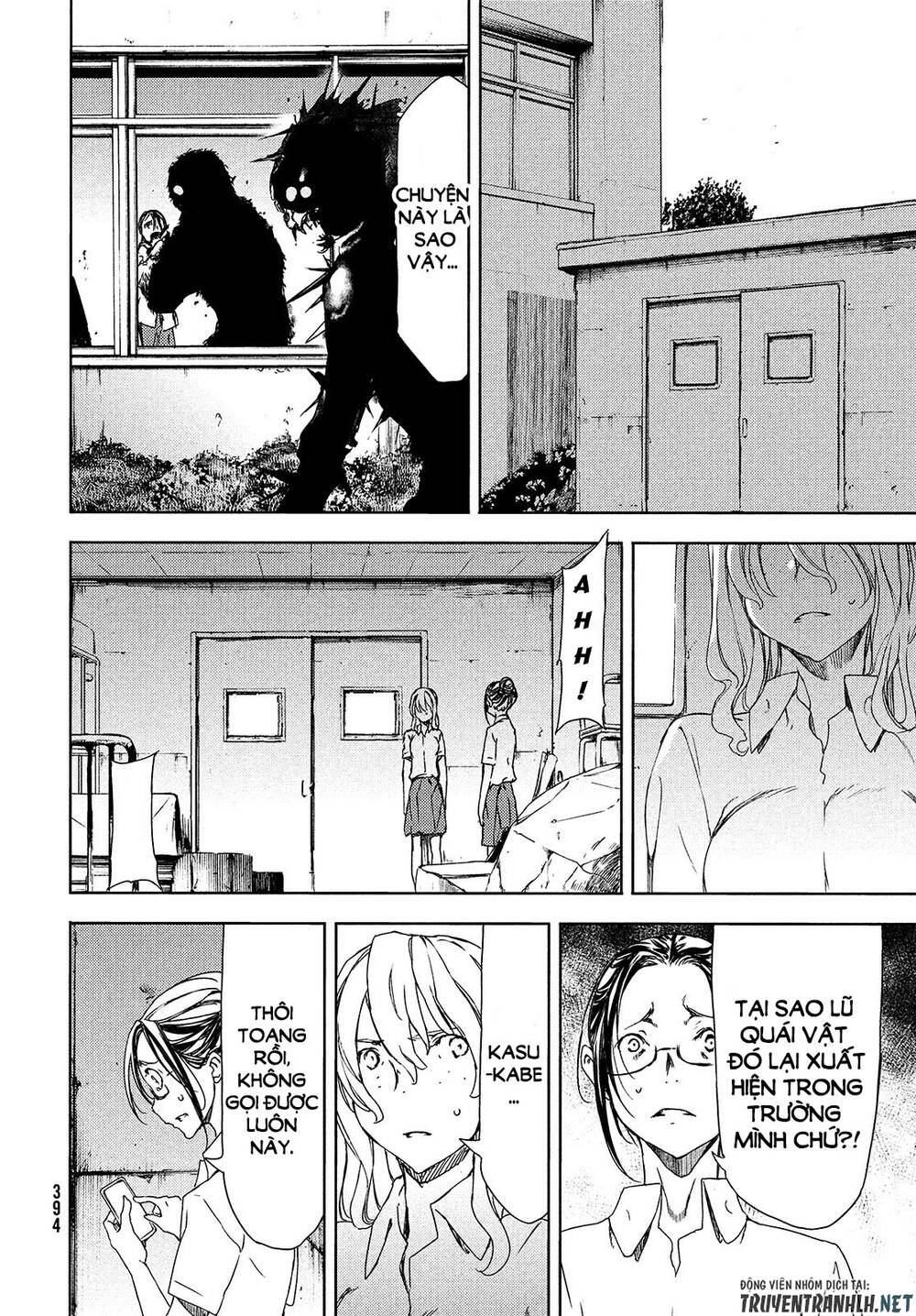 Sợi Xích Thần Chapter 63 - 15