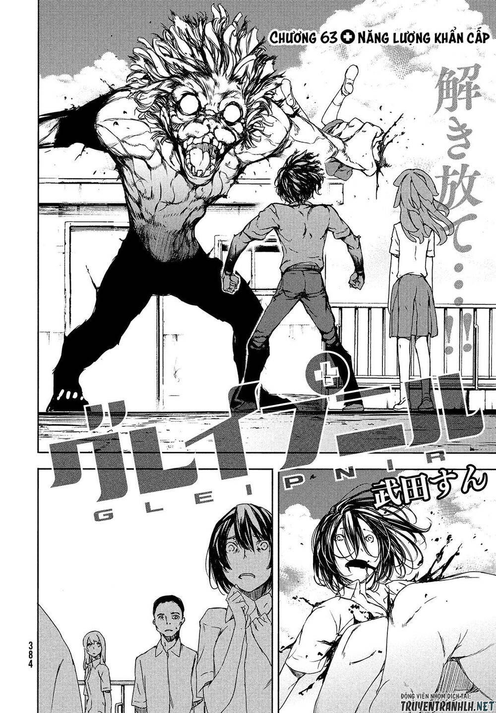 Sợi Xích Thần Chapter 63 - 5