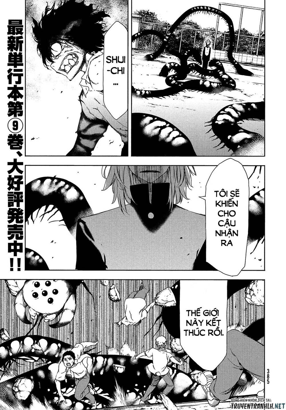 Sợi Xích Thần Chapter 63 - 6