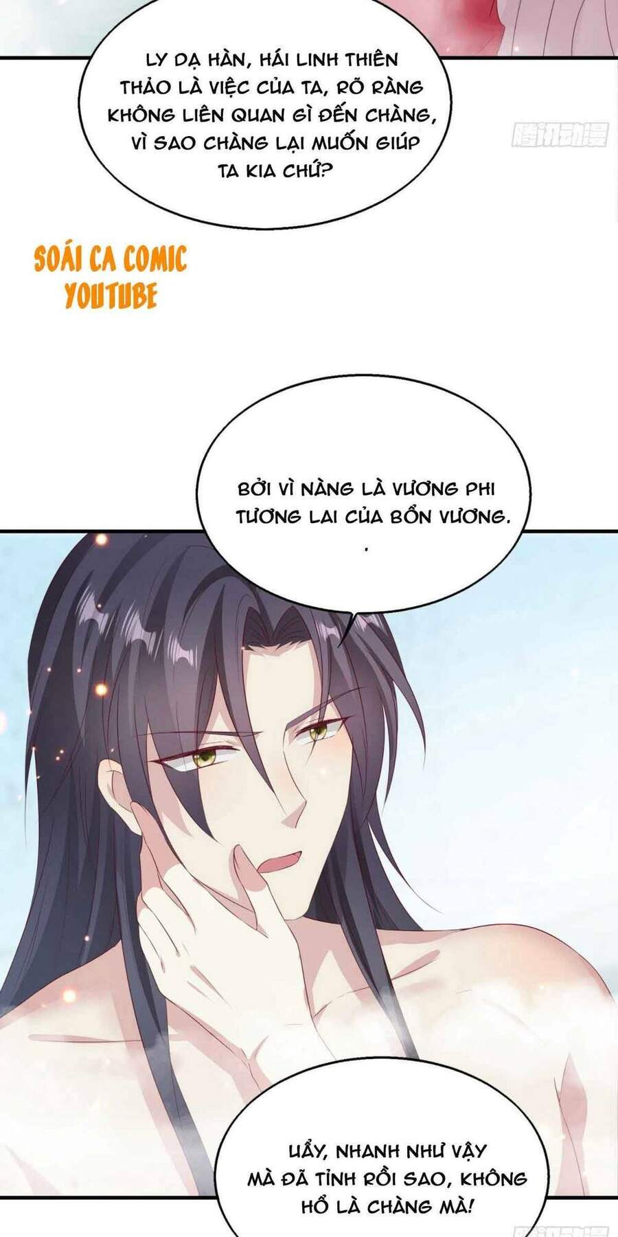 Vương Gia Khắc Thê Chapter 33 - 12
