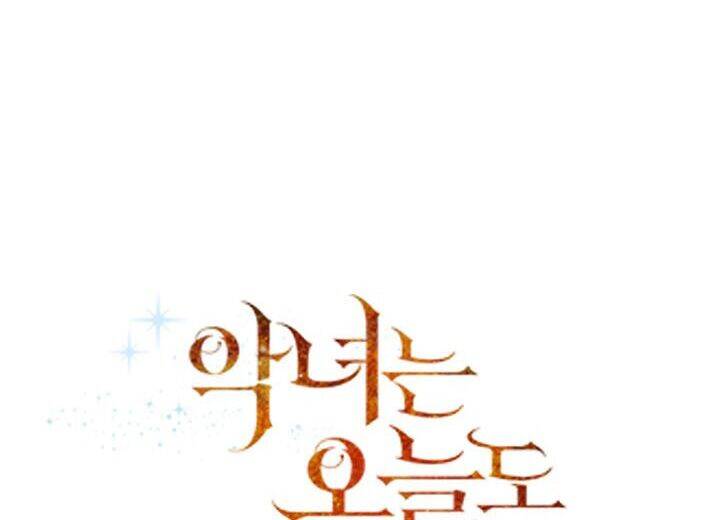 Cuộc Sống Vui Vẻ Của Ác Nữ Chapter 11 - 37