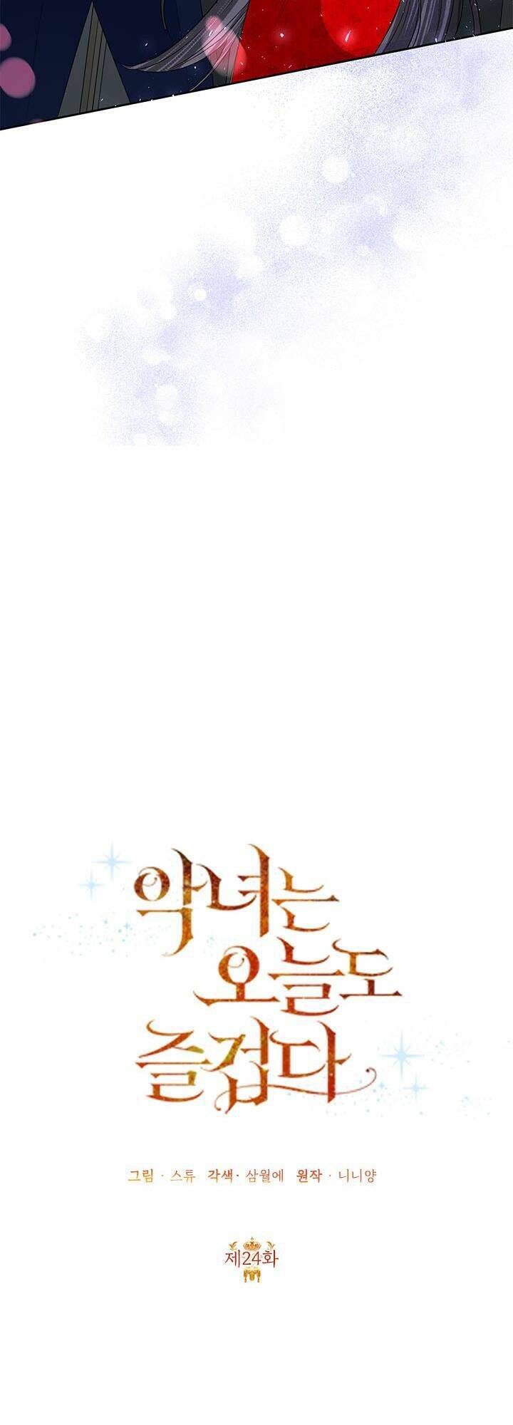 Cuộc Sống Vui Vẻ Của Ác Nữ Chapter 24.1 - 15