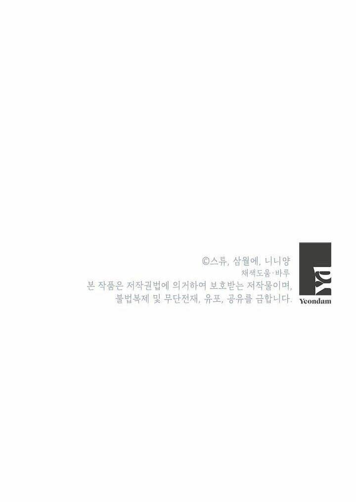 Cuộc Sống Vui Vẻ Của Ác Nữ Chapter 24.2 - 17