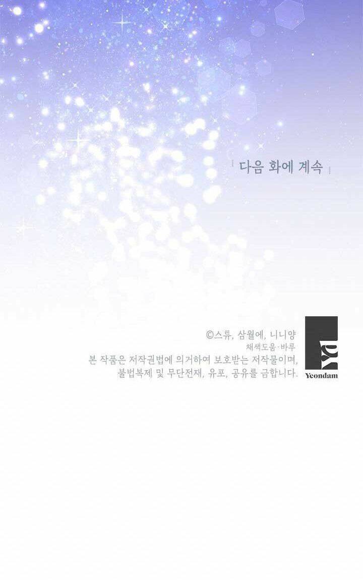 Cuộc Sống Vui Vẻ Của Ác Nữ Chapter 27.2 - 25