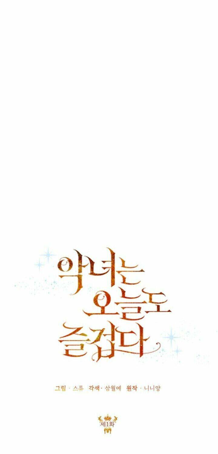 Cuộc Sống Vui Vẻ Của Ác Nữ Chapter 1 - 5