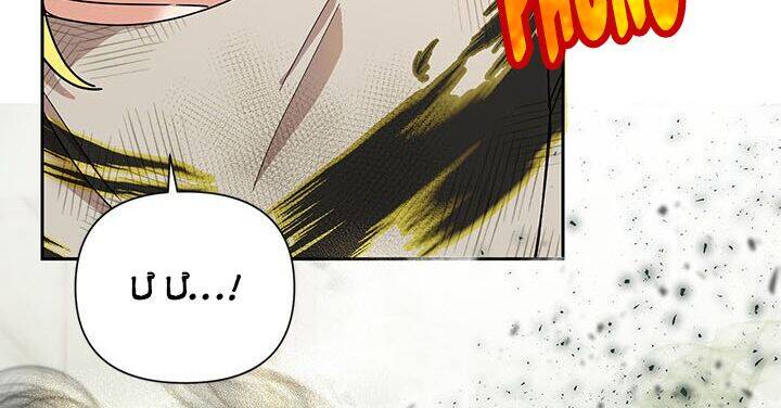 Cuộc Sống Vui Vẻ Của Ác Nữ Chapter 10 - 14