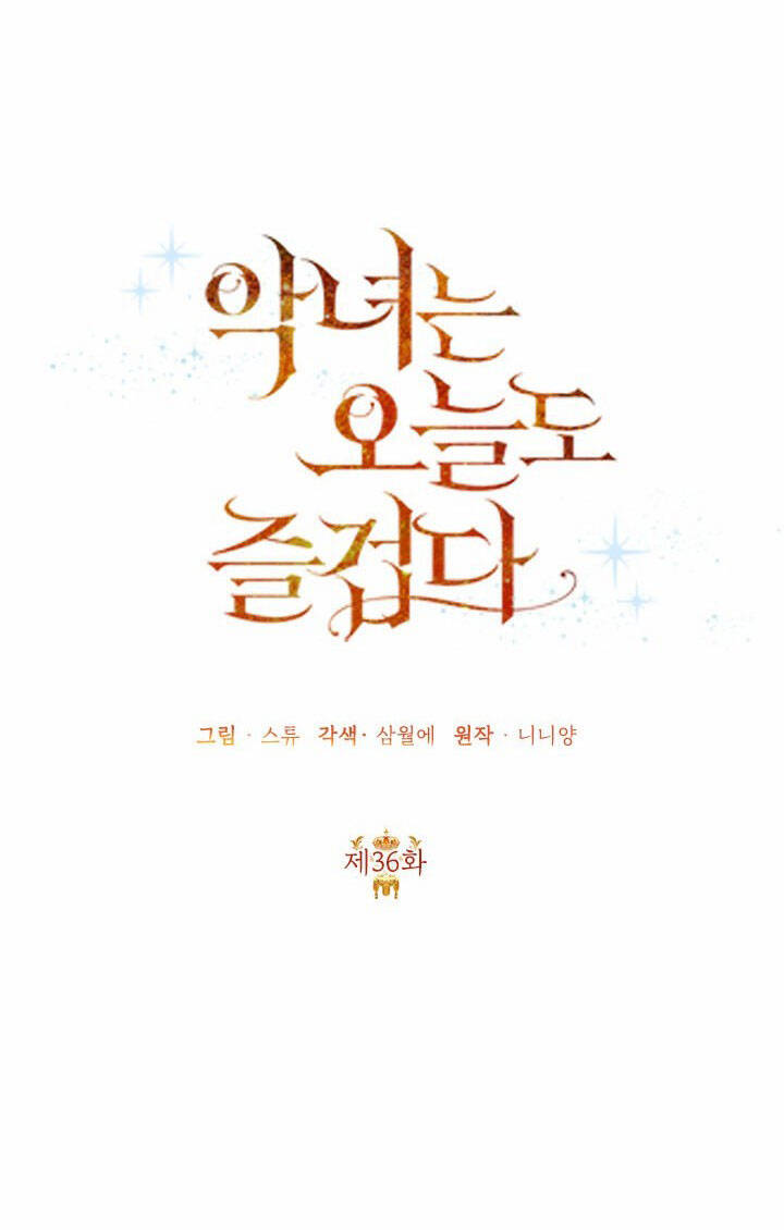 Cuộc Sống Vui Vẻ Của Ác Nữ Chapter 36.1 - 46