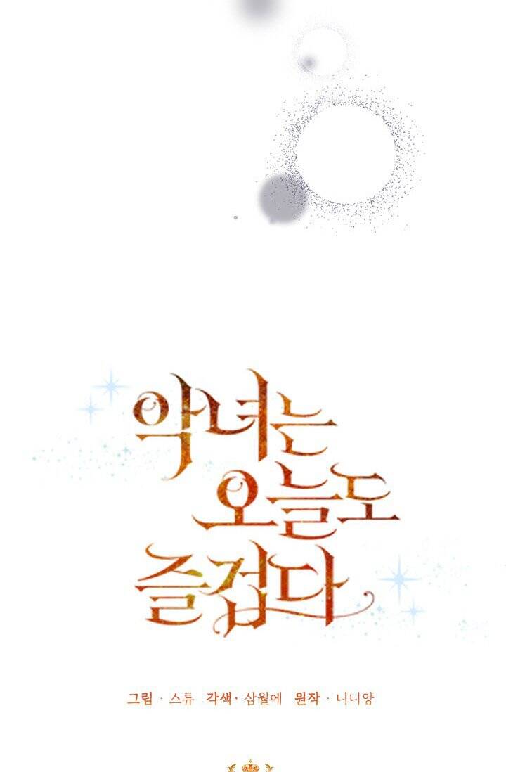 Cuộc Sống Vui Vẻ Của Ác Nữ Chapter 38.1 - 42