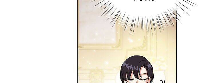 Cuộc Sống Vui Vẻ Của Ác Nữ Chapter 6 - 106