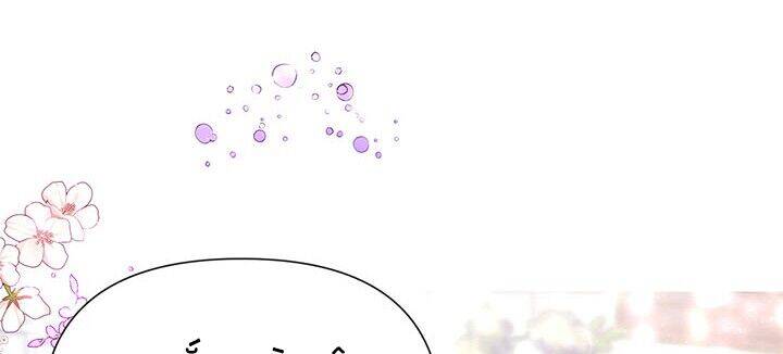 Cuộc Sống Vui Vẻ Của Ác Nữ Chapter 6 - 238