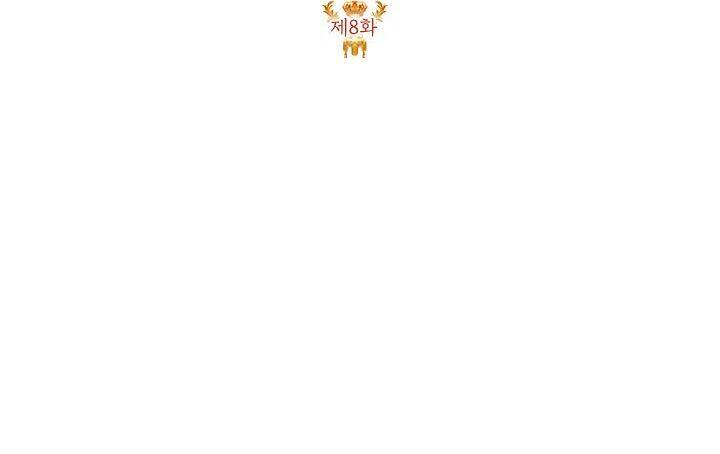 Cuộc Sống Vui Vẻ Của Ác Nữ Chapter 8 - 72
