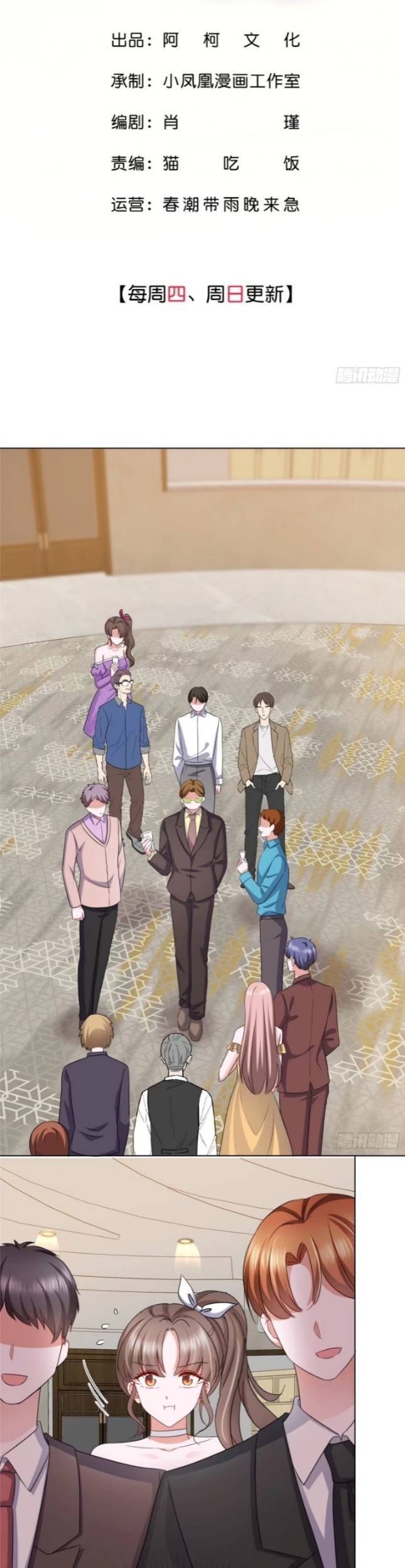 Boss Là Kim Chủ Của Tôi Chapter 19 - 3