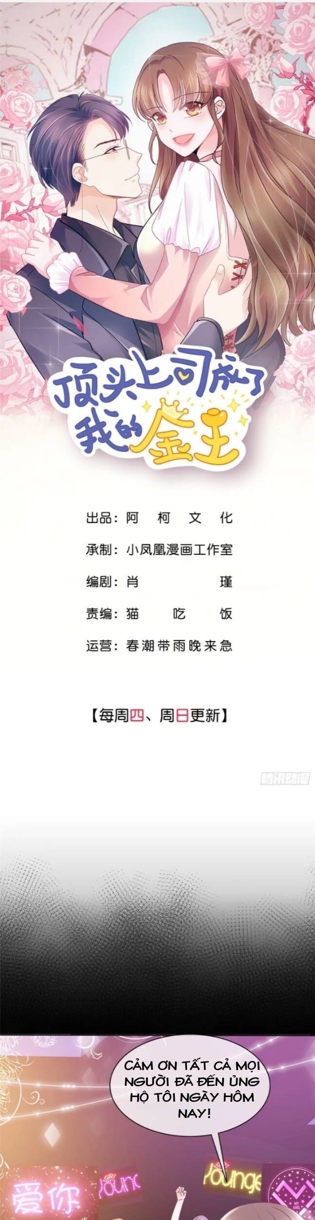 Boss Là Kim Chủ Của Tôi Chapter 3 - 2