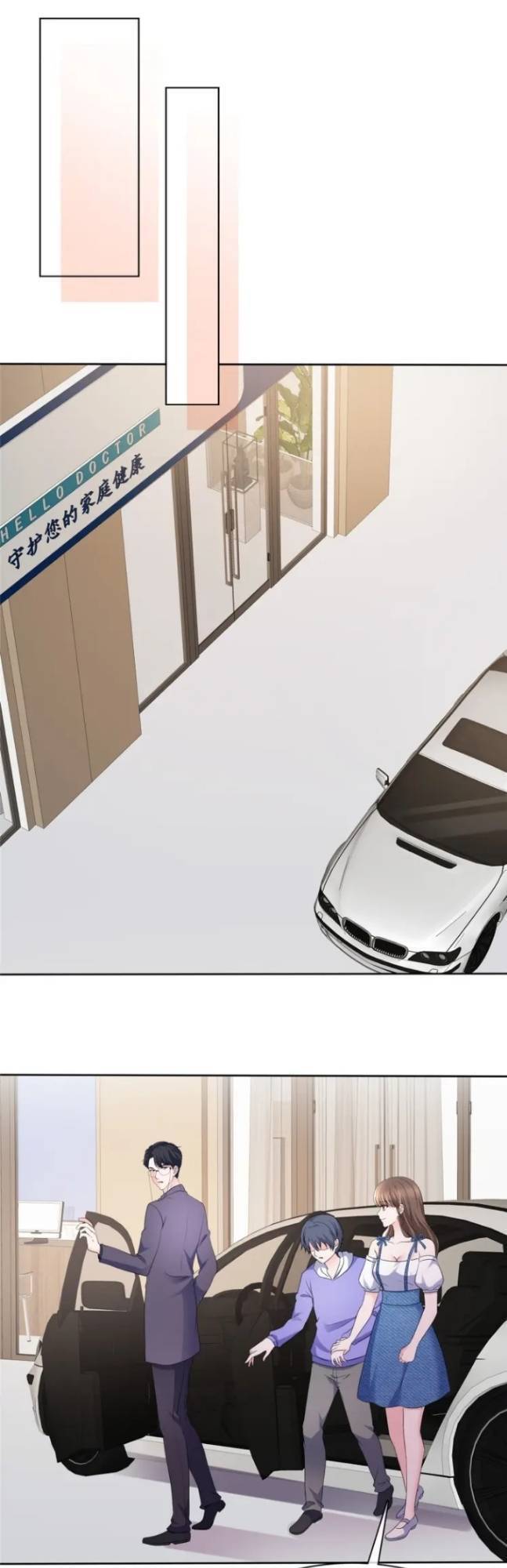 Boss Là Kim Chủ Của Tôi Chapter 33 - 16