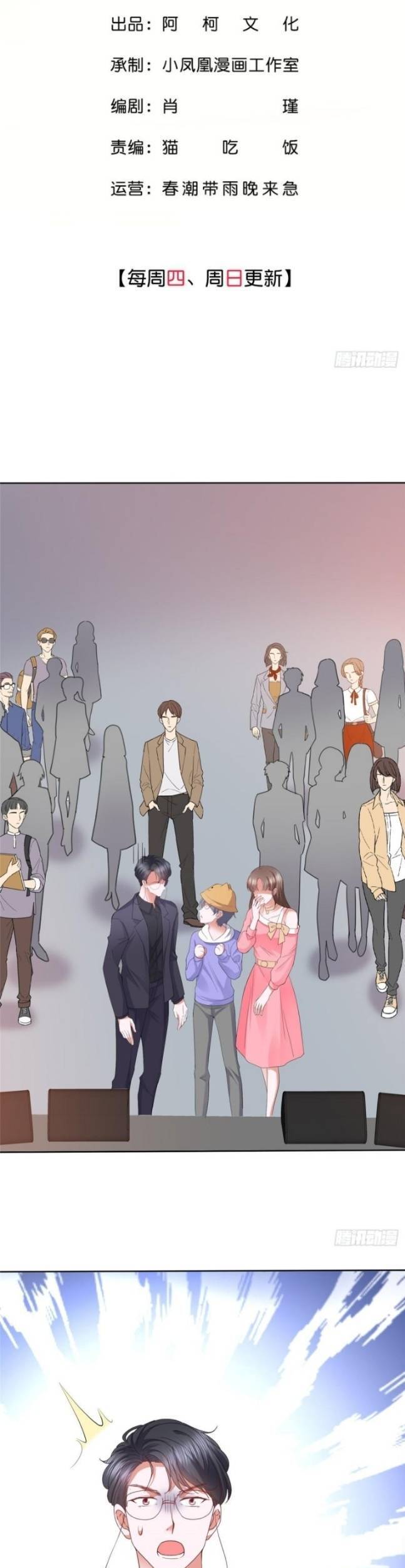 Boss Là Kim Chủ Của Tôi Chapter 41 - 21