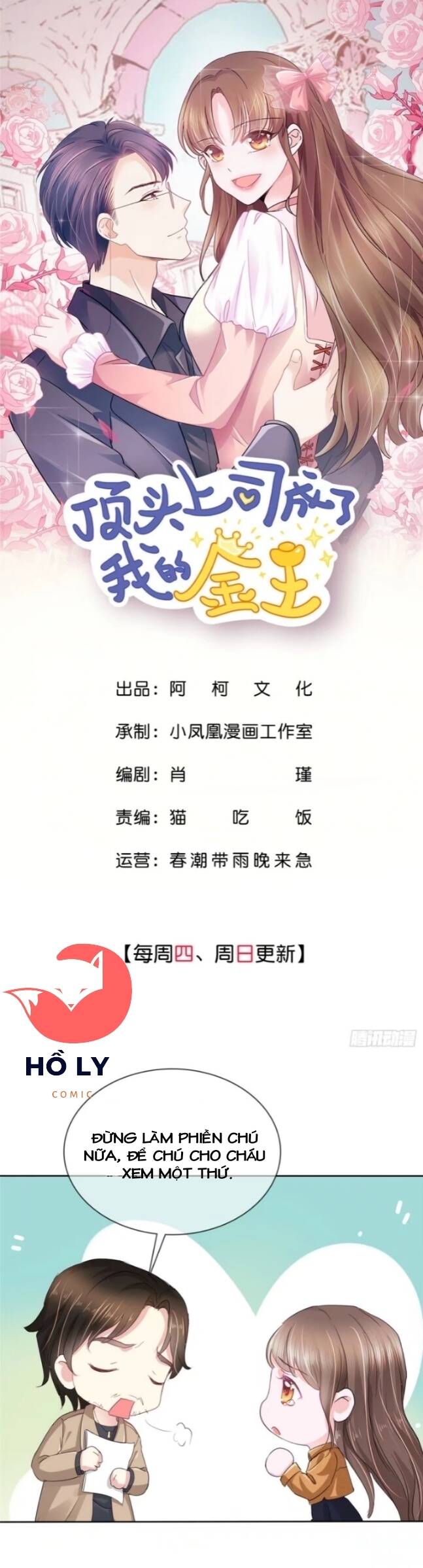 Boss Là Kim Chủ Của Tôi Chapter 5 - 16