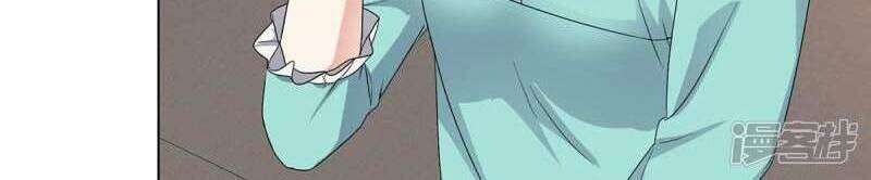 Boss Là Kim Chủ Của Tôi Chapter 59 - 16