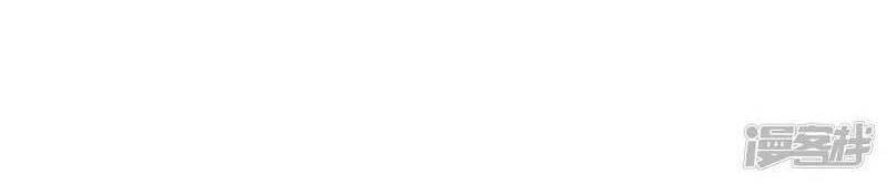 Boss Là Kim Chủ Của Tôi Chapter 59 - 18