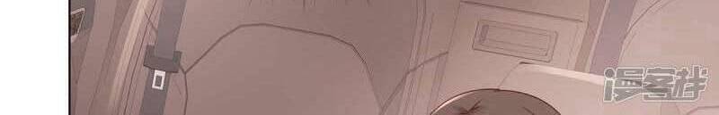 Boss Là Kim Chủ Của Tôi Chapter 59 - 26