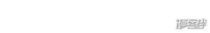 Boss Là Kim Chủ Của Tôi Chapter 59 - 28