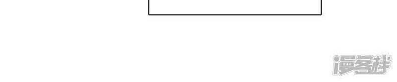 Boss Là Kim Chủ Của Tôi Chapter 60 - 18