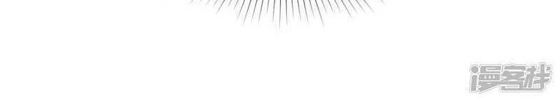 Boss Là Kim Chủ Của Tôi Chapter 60 - 10