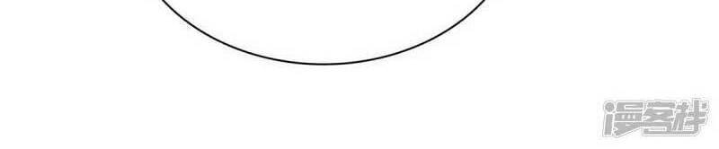 Boss Là Kim Chủ Của Tôi Chapter 62 - 8