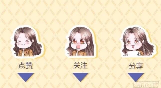 Boss Là Kim Chủ Của Tôi Chapter 7 - 21