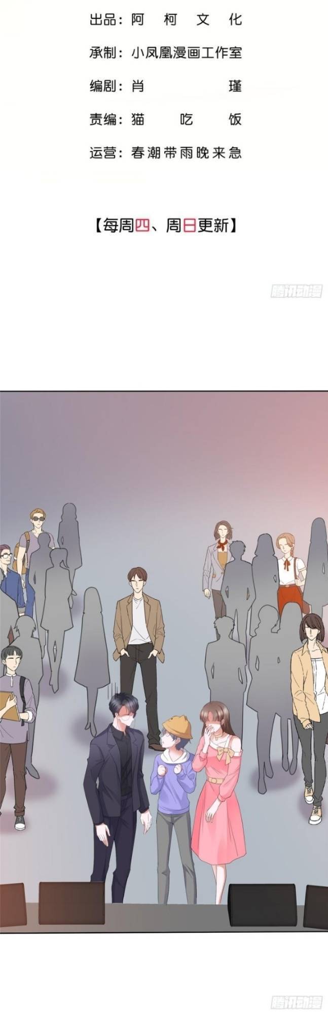 Boss Là Kim Chủ Của Tôi Chapter 42 - 21