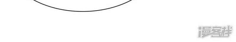 Boss Là Kim Chủ Của Tôi Chapter 53 - 5