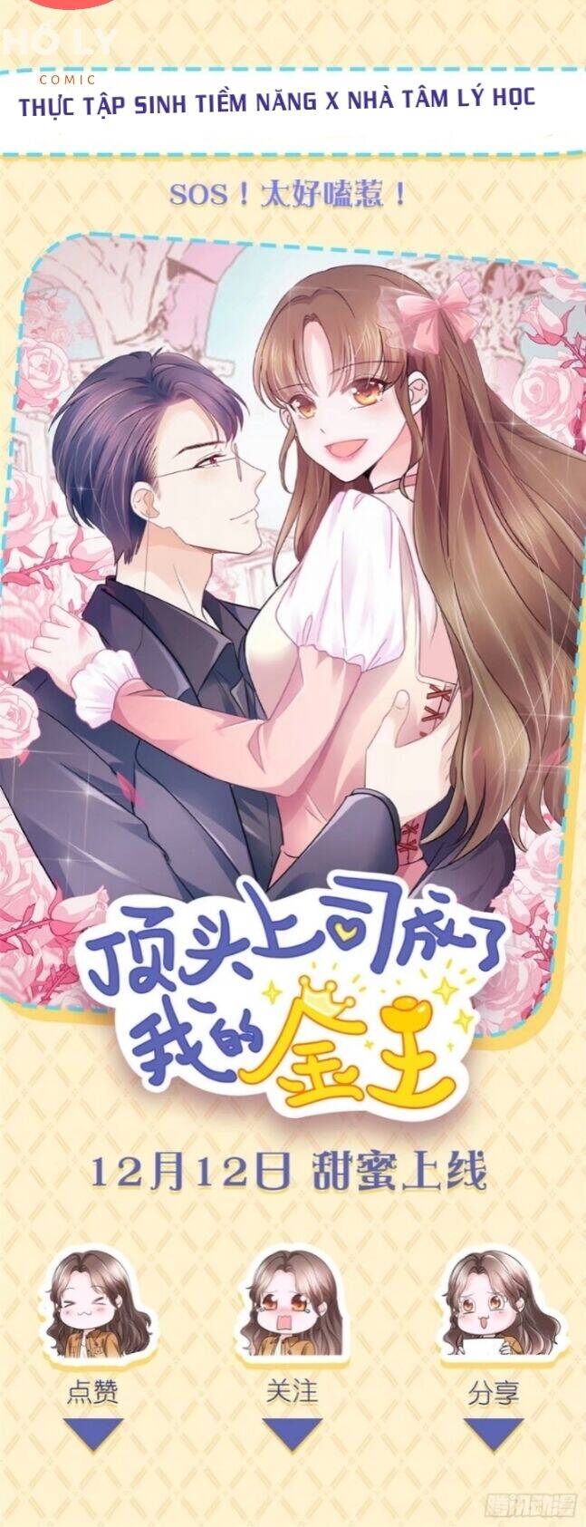 Boss Là Kim Chủ Của Tôi Chapter 1 - 13