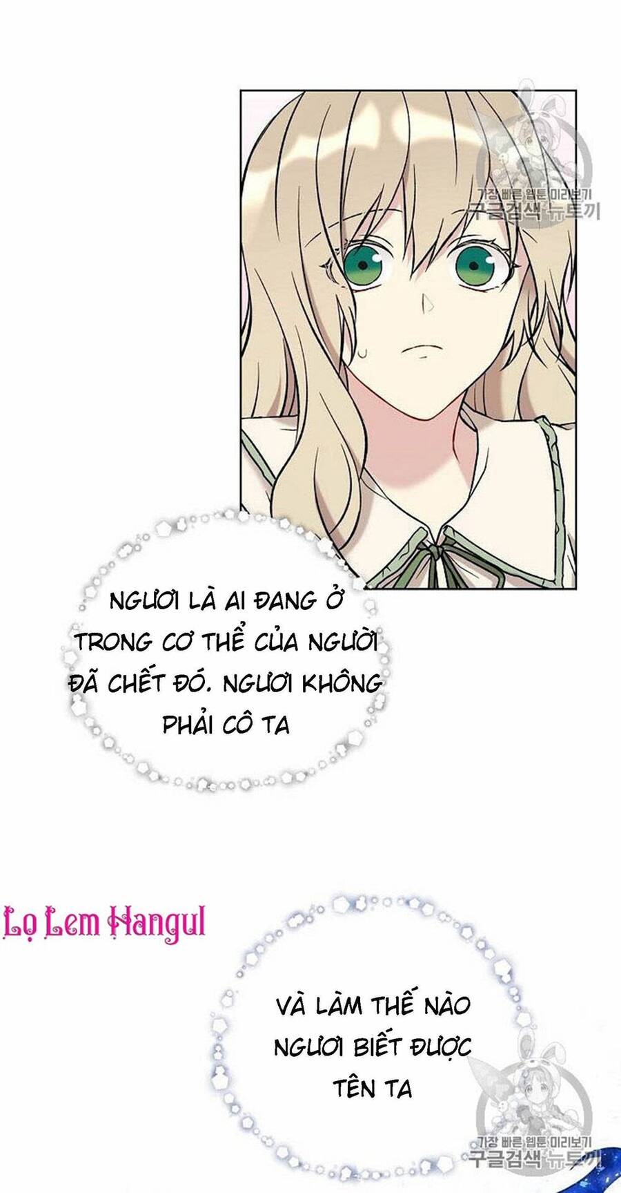 Vương Miện Viridescent Chapter 16 - 39