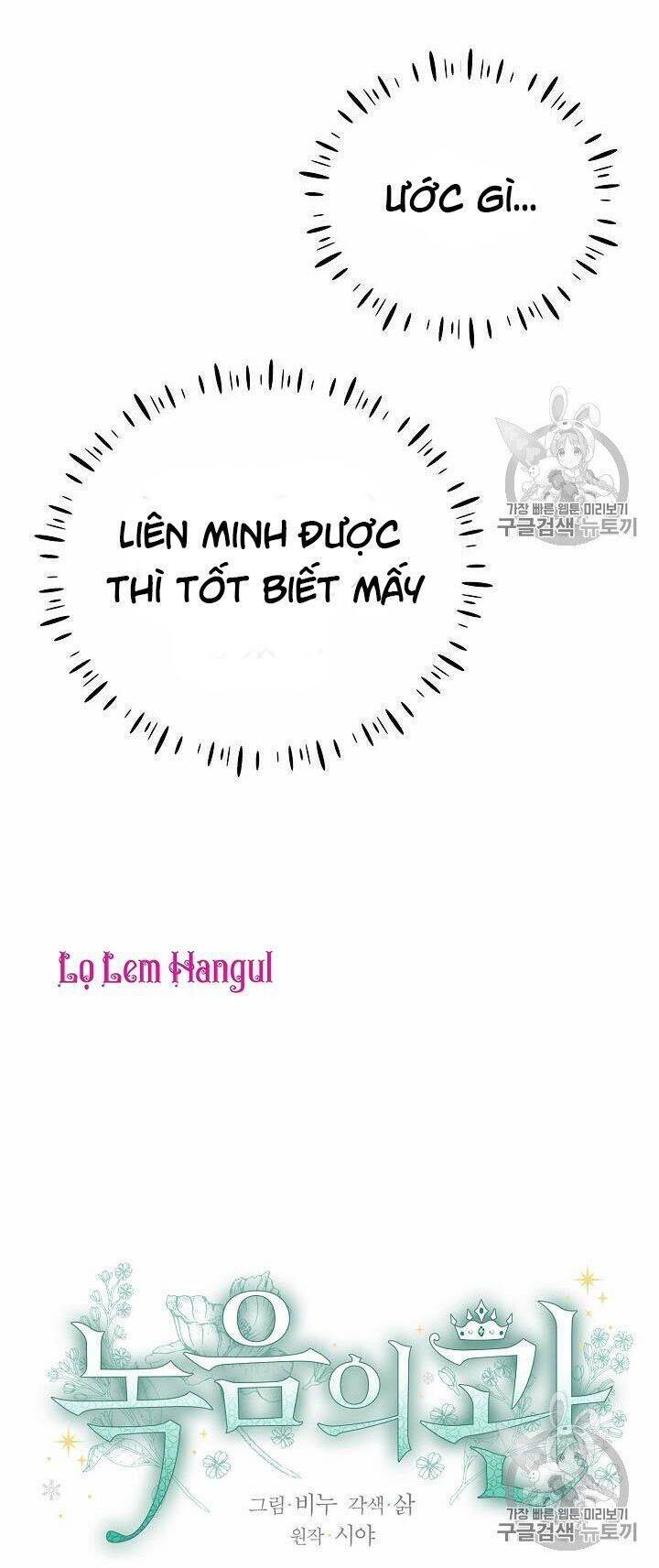 Vương Miện Viridescent Chapter 24 - 16