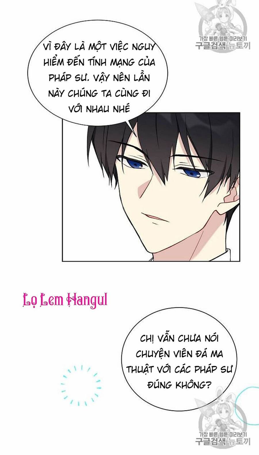 Vương Miện Viridescent Chapter 26 - 60