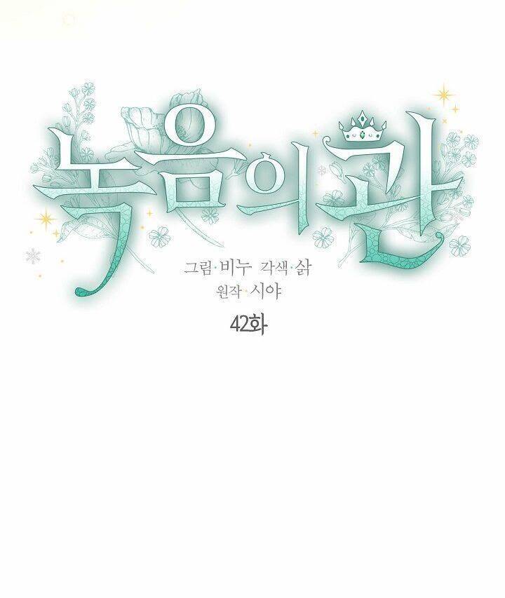 Vương Miện Viridescent Chapter 42 - 3