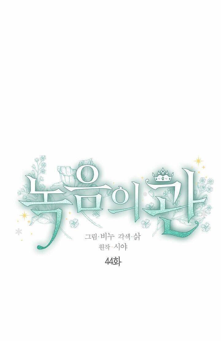 Vương Miện Viridescent Chapter 44 - 6