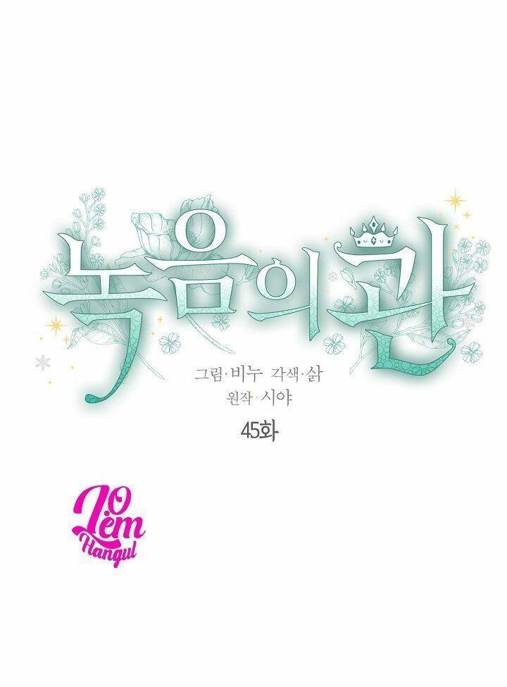 Vương Miện Viridescent Chapter 45 - 17