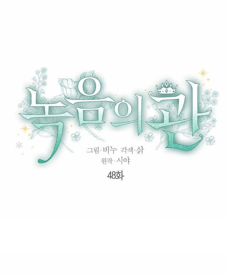Vương Miện Viridescent Chapter 48 - 10