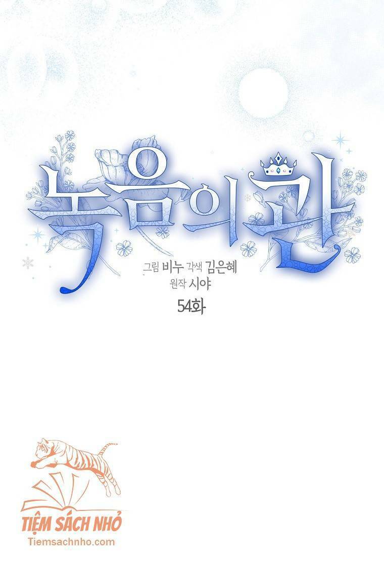 Vương Miện Viridescent Chapter 54 - 16