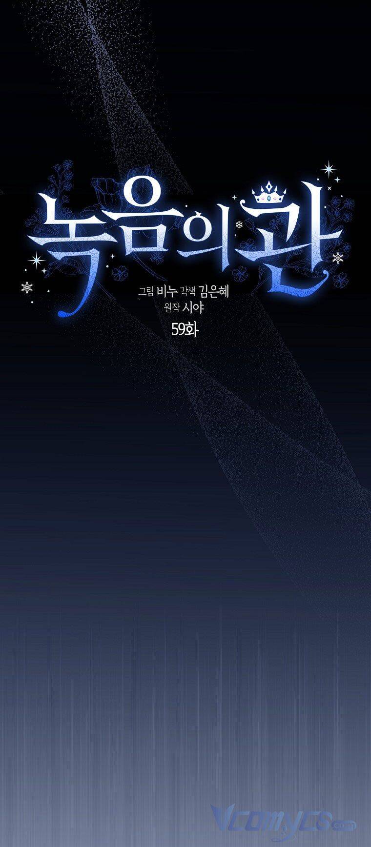 Vương Miện Viridescent Chapter 59 - 12