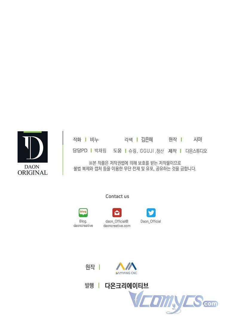 Vương Miện Viridescent Chapter 61 - 74