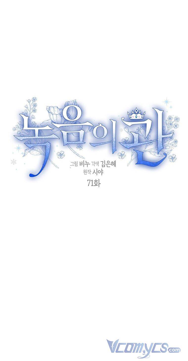 Vương Miện Viridescent Chapter 71 - 6