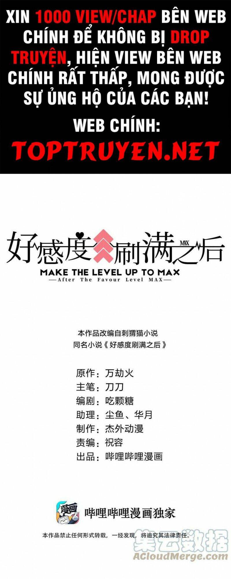 Sau Khi Max Độ Yêu Thích Chapter 89 - 1