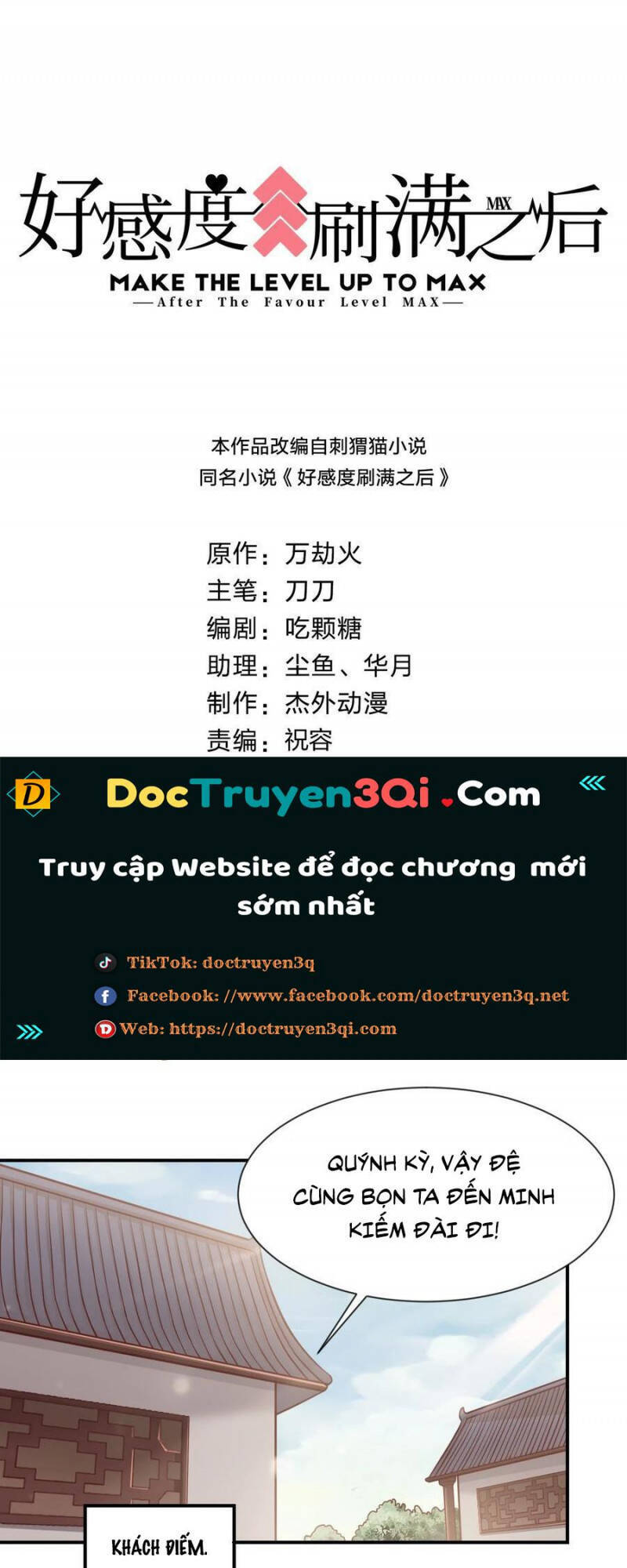 Sau Khi Max Độ Yêu Thích Chapter 74 - 1