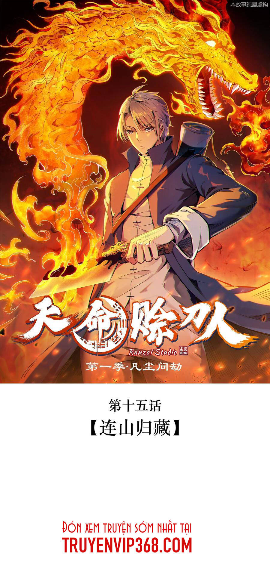 Thiên Mệnh Xa Đao Nhân Chapter 15 - 1
