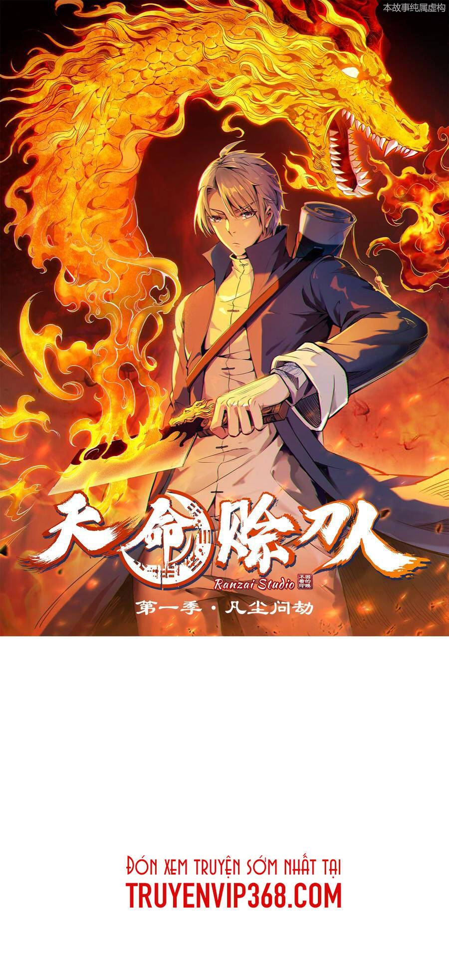Thiên Mệnh Xa Đao Nhân Chapter 20 - 1