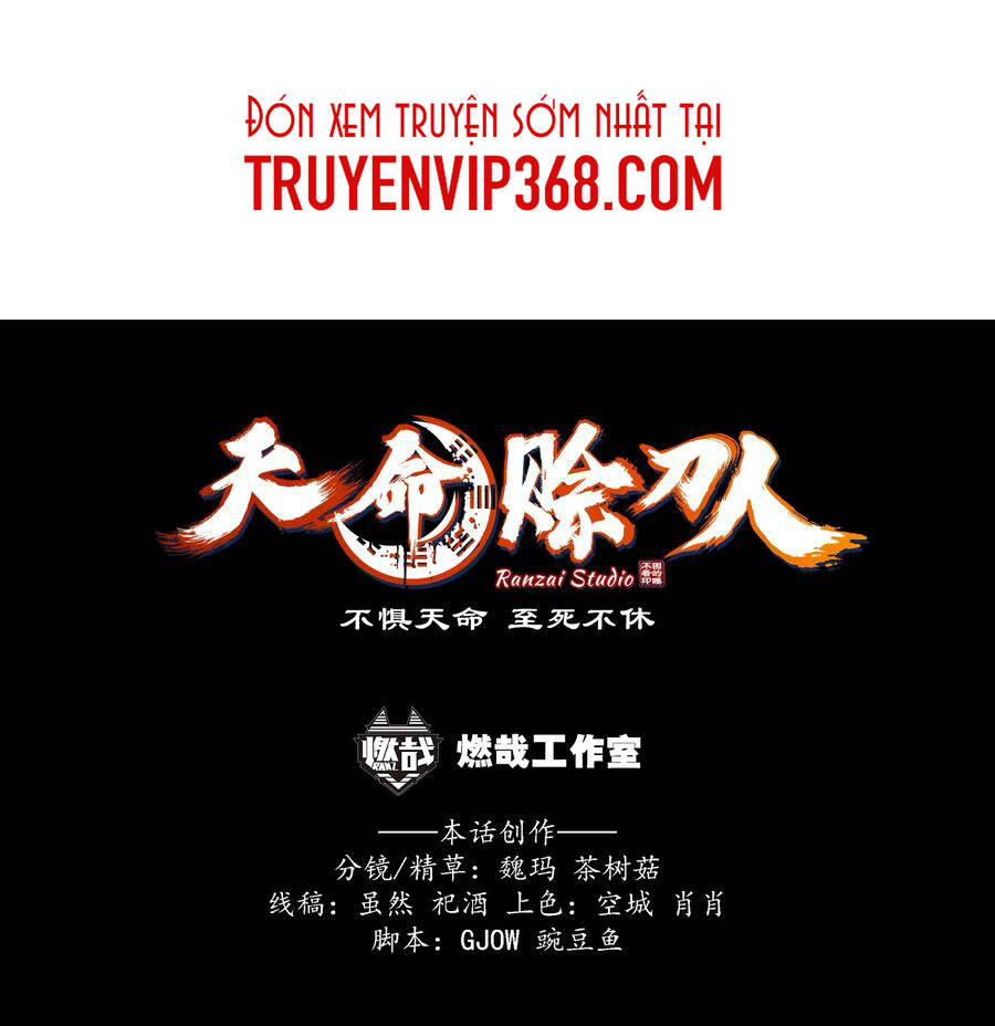 Thiên Mệnh Xa Đao Nhân Chapter 20 - 57