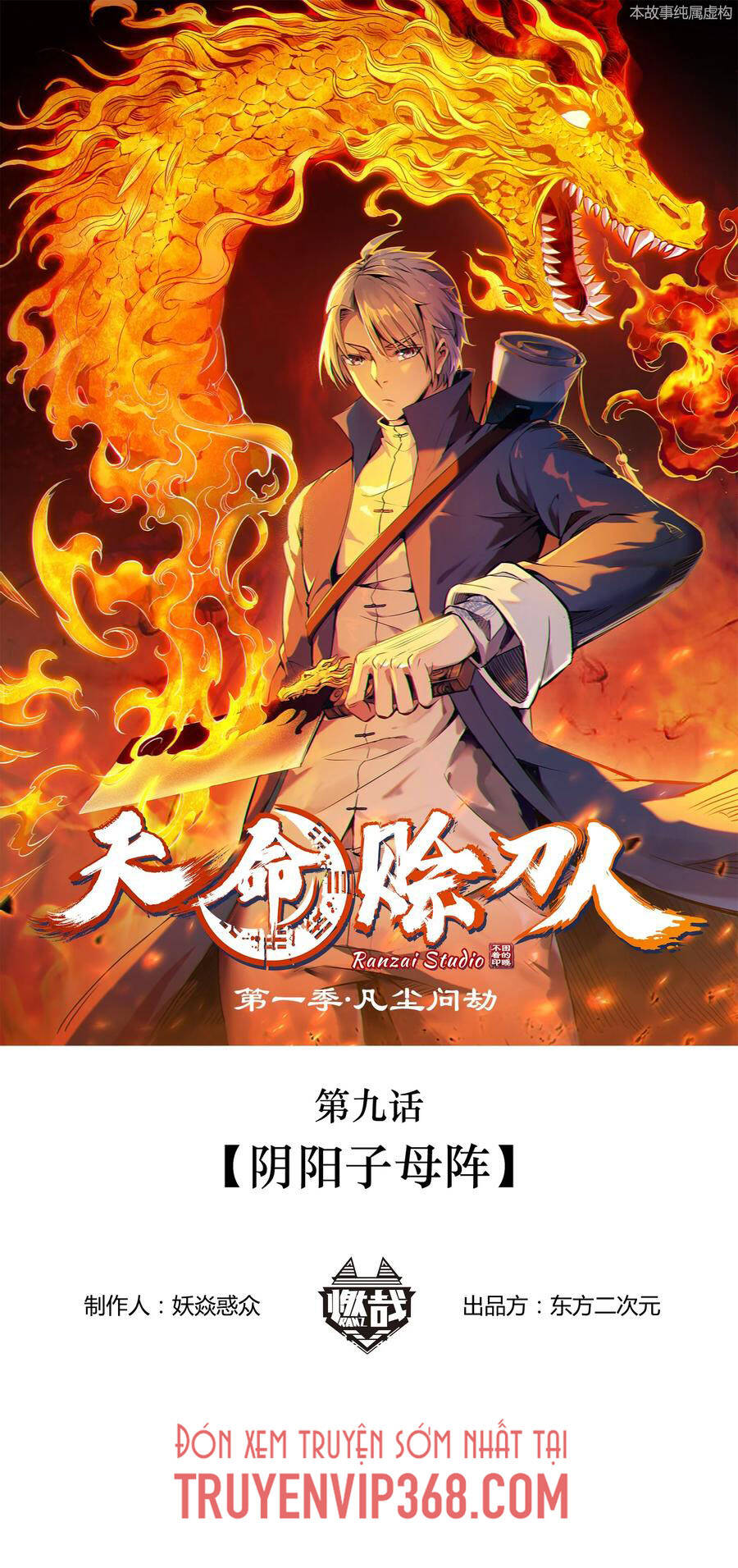 Thiên Mệnh Xa Đao Nhân Chapter 9 - 2