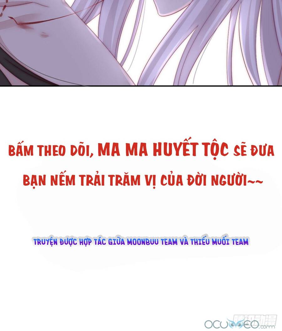 Thê Chủ, Thỉnh Hưởng Dụng Chapter 0.1 - 12